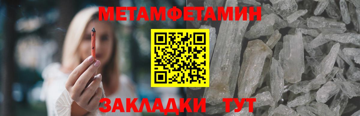Amphetamine  Вход с VPN  Владимир  ОМГ ОМГ ONION  Amphetamine Premium 