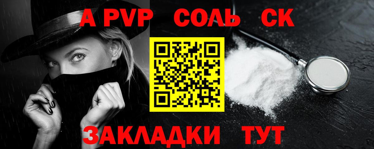 A PVP мука  Вход с VPN  Alpha PVP  Владимир  А ПВП VHQ  APVP СК 