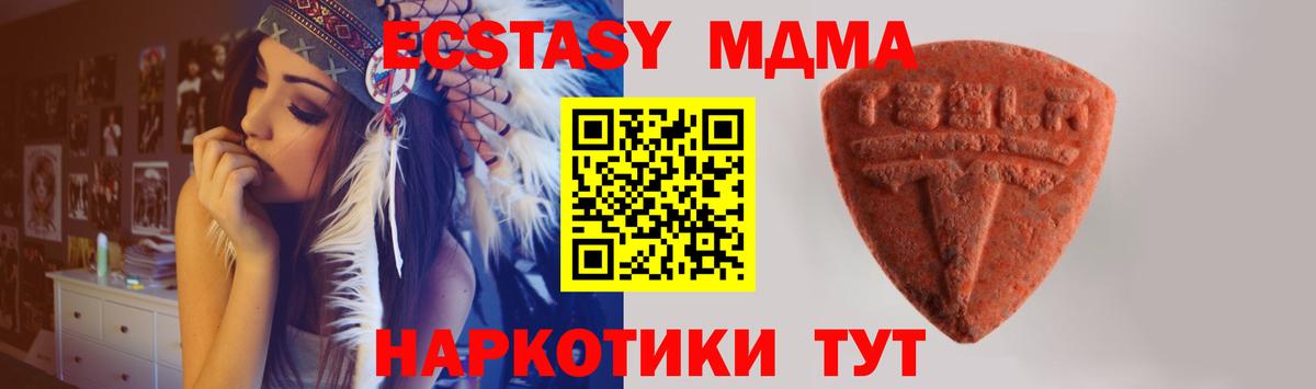 Ecstasy Philipp Plein Владимир