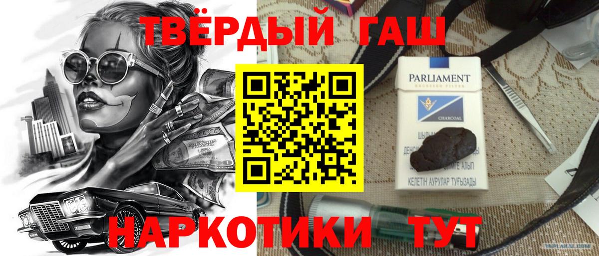 Владимир  ГАШ ice o lator  ГАШИШ хэш  Вход с VPN 