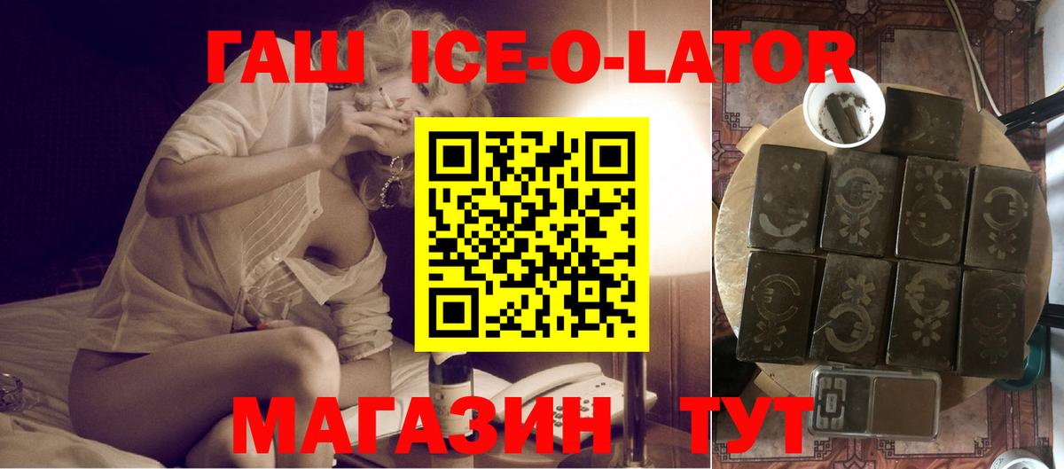 Гашиш убойный Владимир