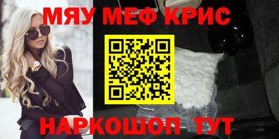 не бодяженный Наро-Фоминск