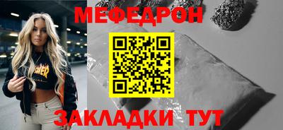 трава Нальчик
