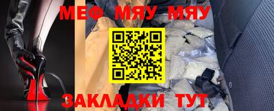трава Нальчик