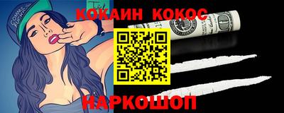 трава Нальчик