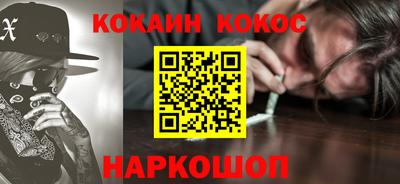 трава Нальчик