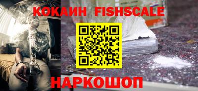 не бодяженный Наро-Фоминск
