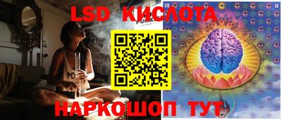 трава Нальчик