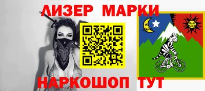 героин Нарткала