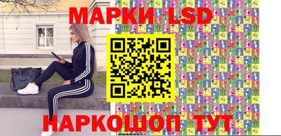 трава Нальчик
