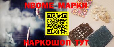 трава Нальчик