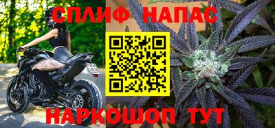 героин Нарткала