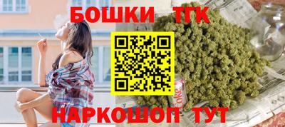 трава Нальчик