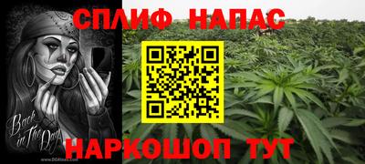 героин Нарткала