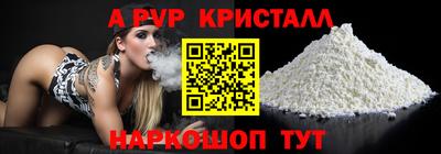 не бодяженный Наро-Фоминск