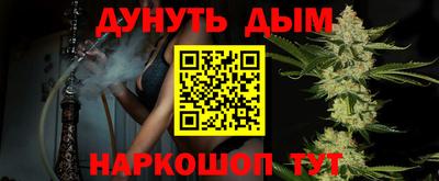 трава Нальчик