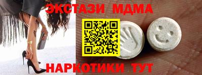не бодяженный Наро-Фоминск