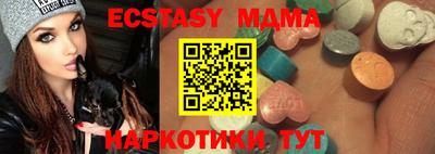 трава Нальчик