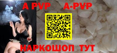 трава Нальчик