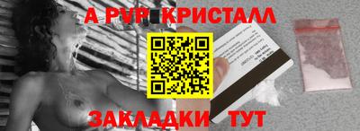 не бодяженный Наро-Фоминск