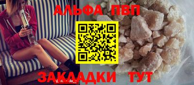 трава Нальчик