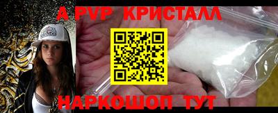 трава Нальчик