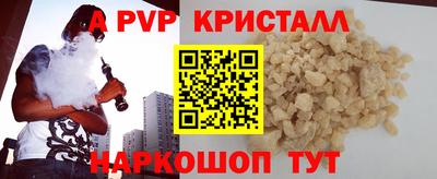героин Нарткала