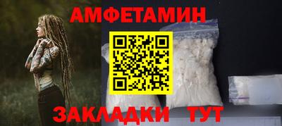 трава Нальчик