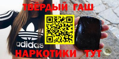 трава Нальчик