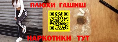 трава Нальчик