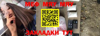 трава Нальчик