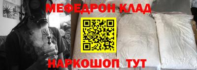 не бодяженный Наро-Фоминск