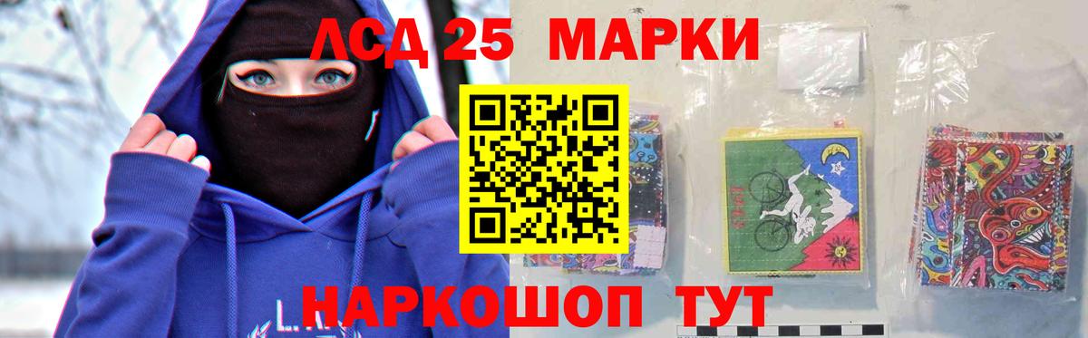 Лсд 25 экстази ecstasy  Вход с VPN  ЛСД экстази кислота  Лсд 25 экстази  Владимир 