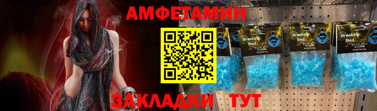 Первитин  Первитин Methamphetamine  Владимир  Вход с VPN  Первитин Methamphetamine 