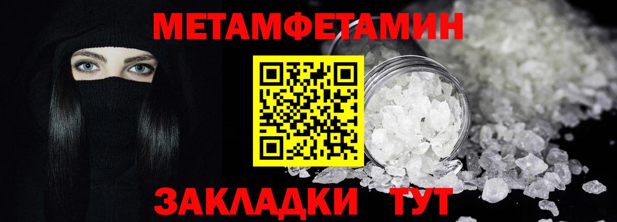 Мефедрон   ГАШ  COCAIN  Каннабис  Вход с VPN  Владимир  Магазины продажи наркотиков 