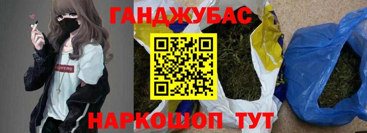 Марихуана OG Kush Владимир