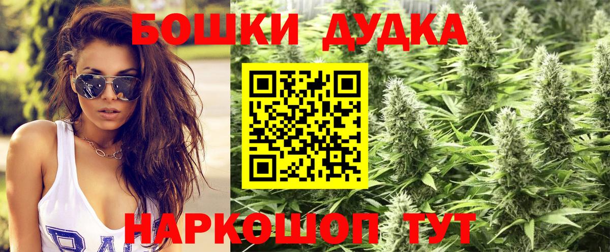 Канабис план  МАРИХУАНА White Widow  Каннабис Bruce Banner  Марихуана LSD WEED  Владимир  Вход с VPN 